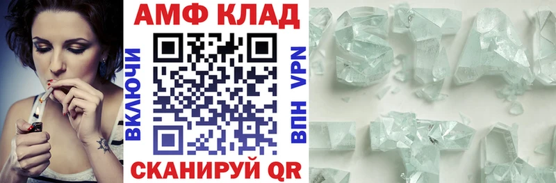 цены Гремячинск hydra вход Амфетамин 97%