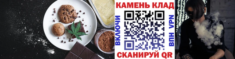 darknet Telegram  Гремячинск  Cannafood конопля  купить наркоту 