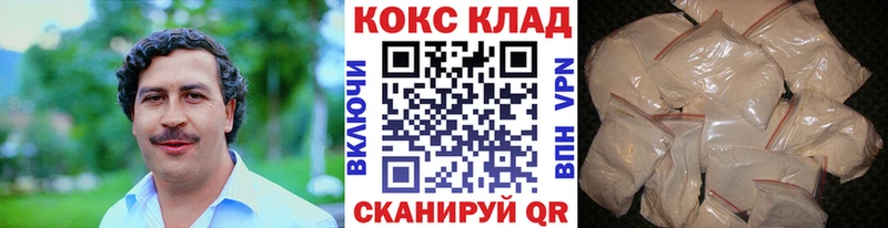 Cocaine 97%  omg как войти  Гремячинск  купить закладку 
