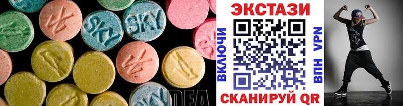 Ecstasy Cube  Гремячинск 