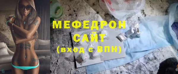 крисы Баксан
