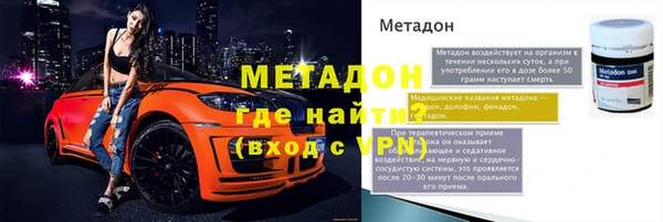 тгк Балабаново