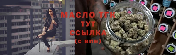 СК Балахна