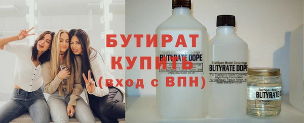 тгк Балабаново