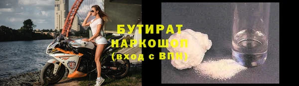 крисы Баксан