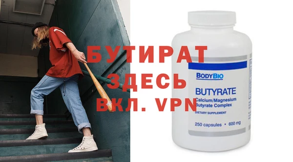 крисы Баксан