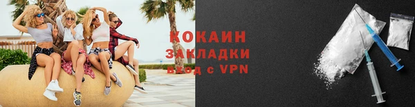 тгк Балабаново