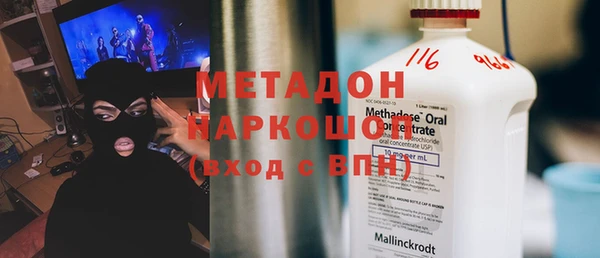 СК Балахна