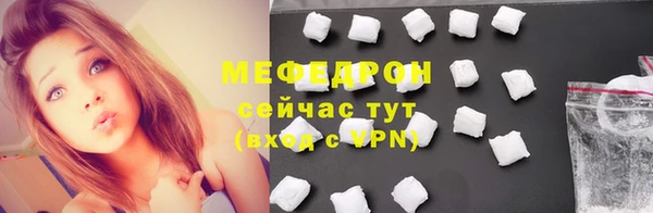 крисы Баксан