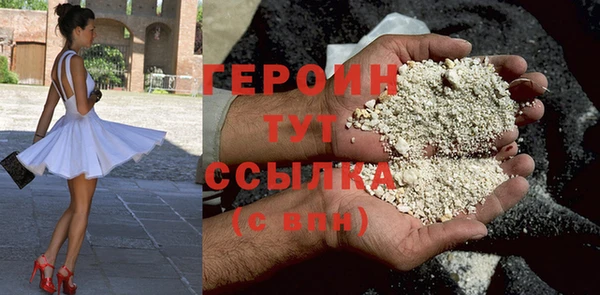 крисы Баксан