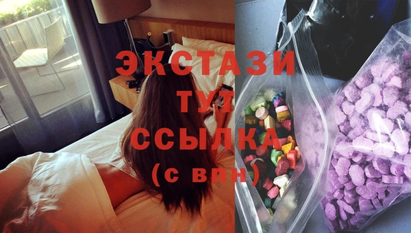 тгк Балабаново