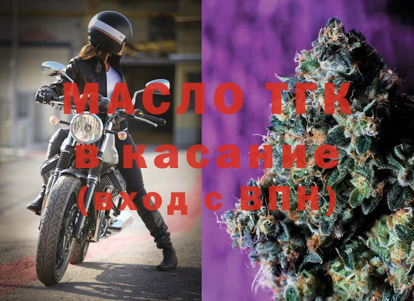 тгк Балабаново