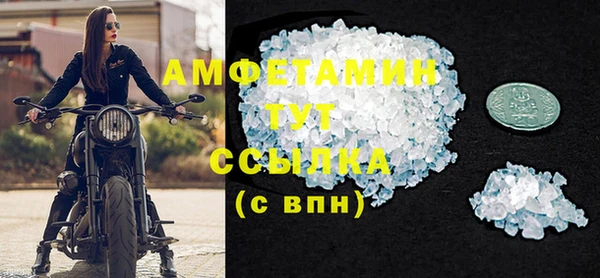 тгк Балабаново
