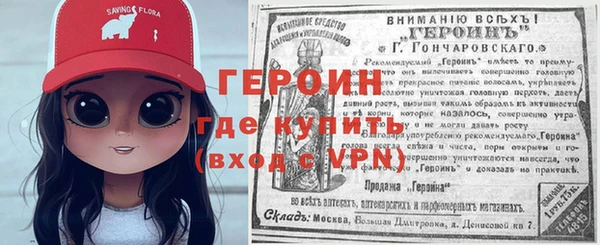 тгк Балабаново