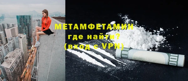 тгк Балабаново