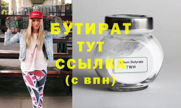СК Балахна