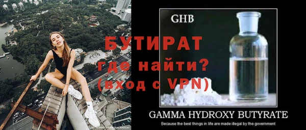 крисы Баксан