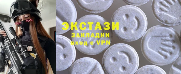 крисы Баксан