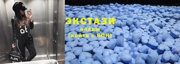 крисы Баксан