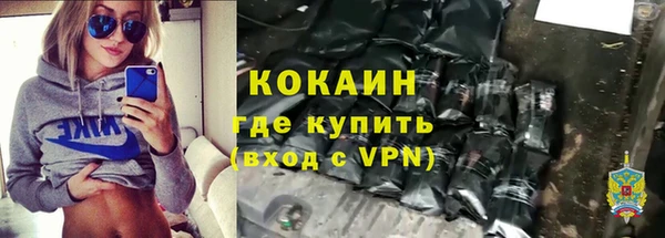 тгк Балабаново