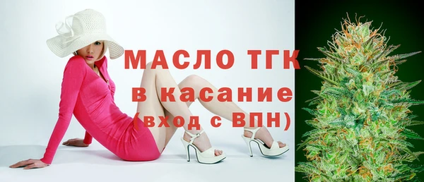 СК Балахна
