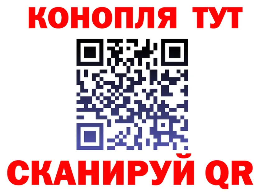 Canna-Cookies конопля ТОР маркетплейс omg Гремячинск