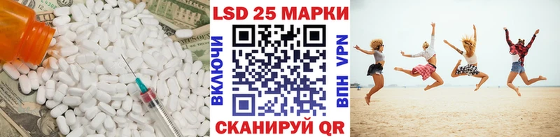 LSD-25 экстази ecstasy  Гремячинск 