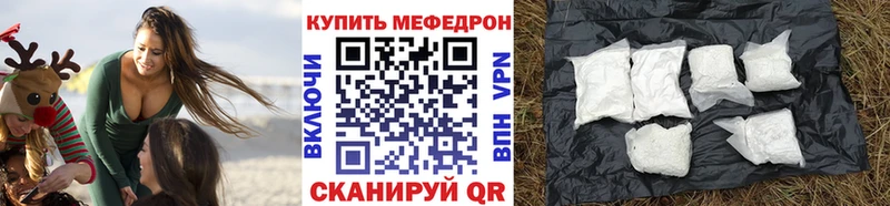 ОМГ ОМГ вход  купить   Гремячинск  Мефедрон 4 MMC 