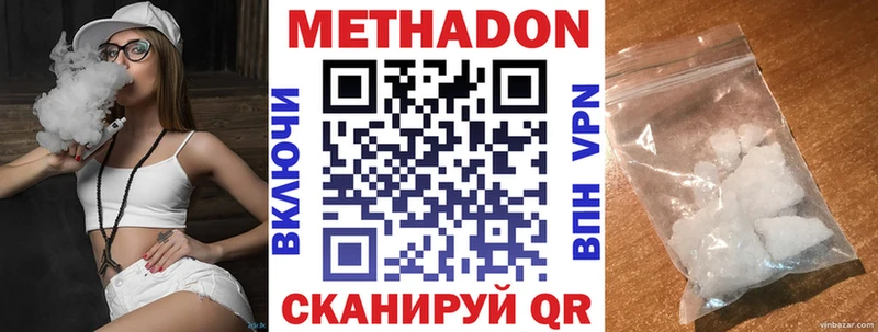 МЕТАДОН мёд  kraken сайт  Гремячинск 