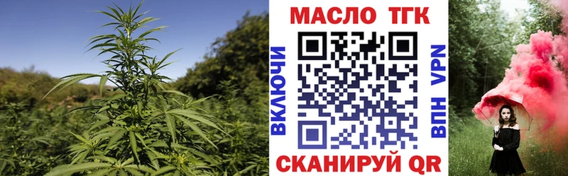 Дистиллят ТГК концентрат  купить   Гремячинск 